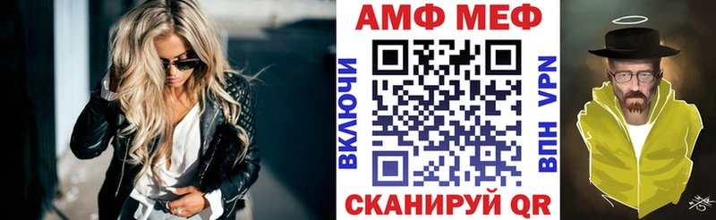 Амфетамин VHQ  Ставрополь 