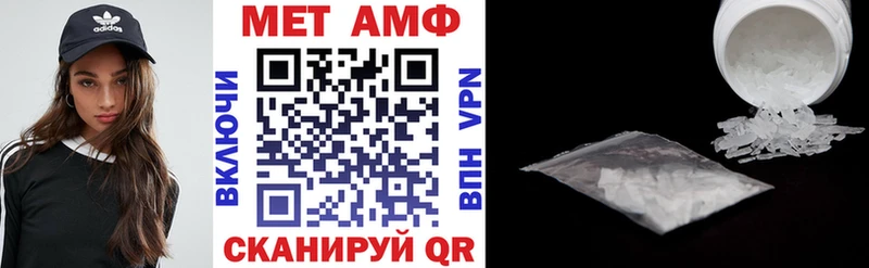 Amphetamine Premium Ставрополь