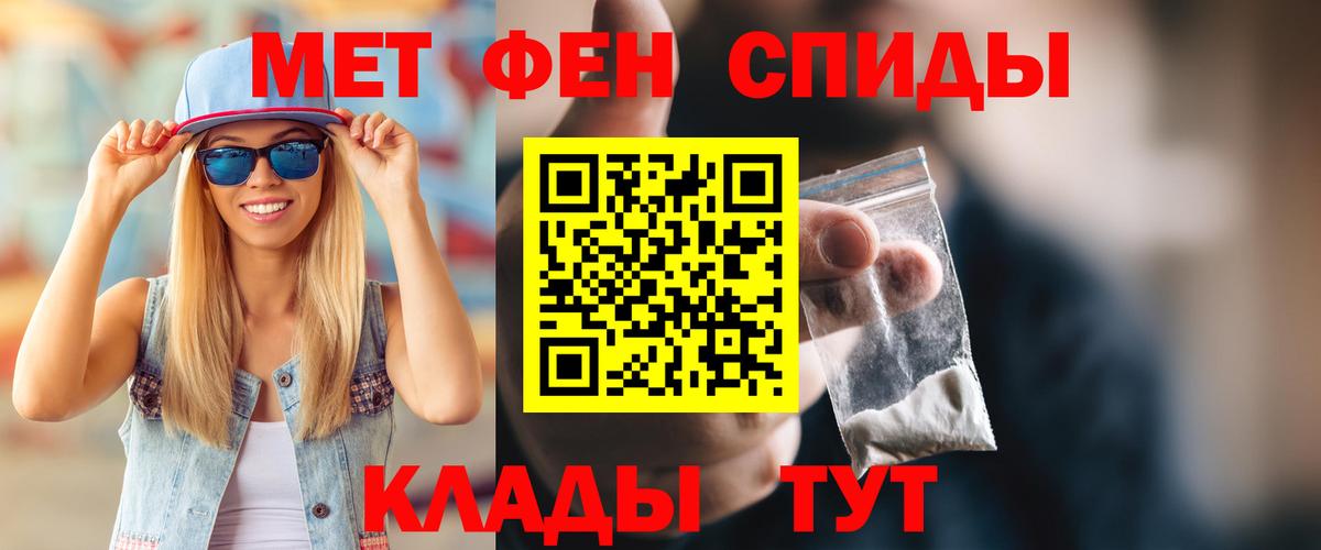 Ставрополь  Амфетамин Розовый  Вход с VPN 