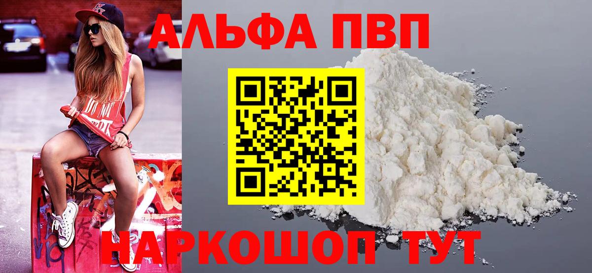 APVP СК Ставрополь