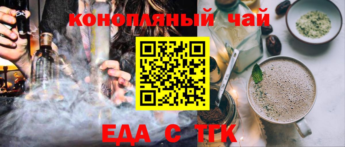 Псилоцибиновые грибы Ставрополь