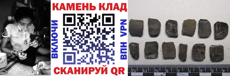 Гашиш Ice-O-Lator  shop какой сайт  Ставрополь 