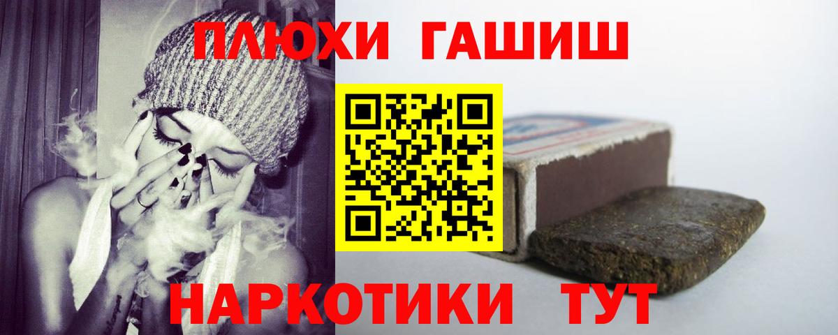 Бошки Шишки  Alpha PVP СК   Канабис  Ставрополь  Лсд 25  Мефедрон кристаллы  ГАШ  Кокаин  ГАШ  Вход с VPN 