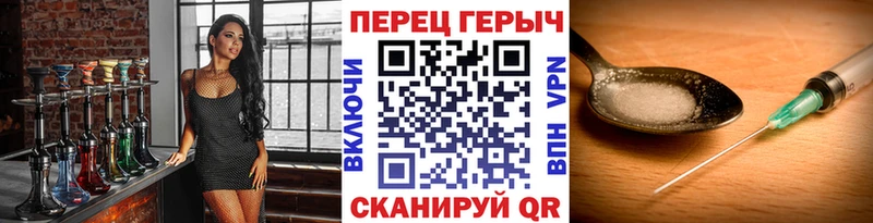 ГЕРОИН гречка  Ставрополь 