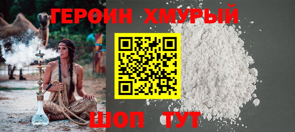 ГАШИШ  MDMA  Ставрополь  Мефедрон   Бошки Шишки  Гашиш  КОКАИН 