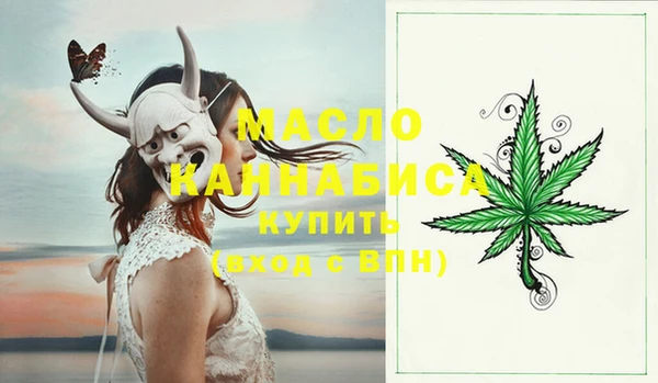 прущие грибы Яровое