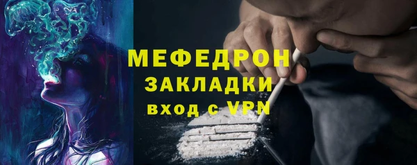 ALPHA-PVP Янаул