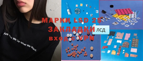 MDMA Балабаново