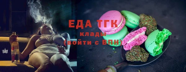 ALPHA-PVP Янаул
