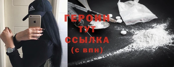 прущие грибы Яровое