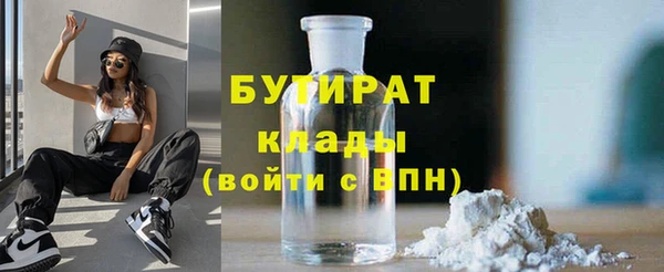 прущие грибы Яровое