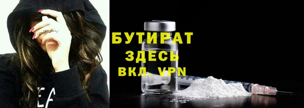 ALPHA-PVP Янаул