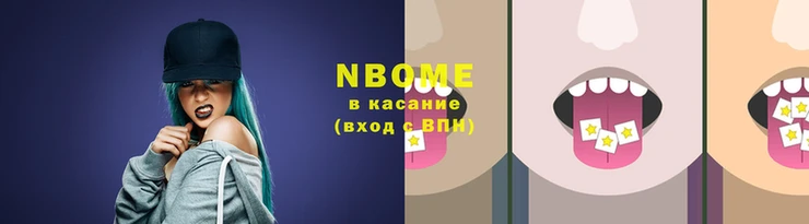 прущие грибы Яровое