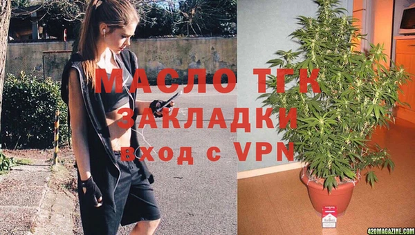 прущие грибы Яровое