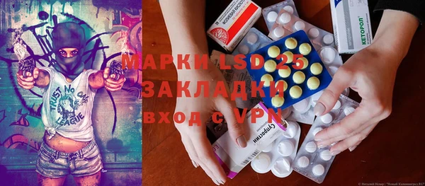 MDMA Балабаново