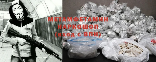 круглые Яранск
