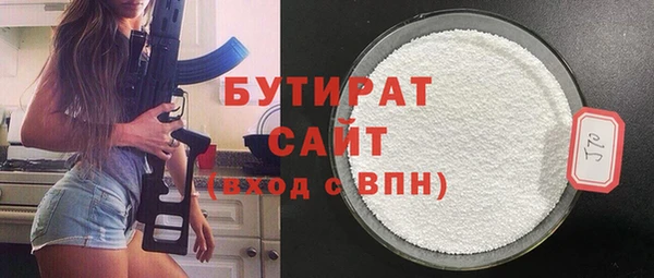 круглые Яранск