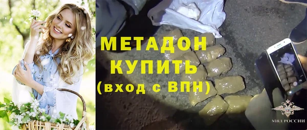 ALPHA-PVP Янаул