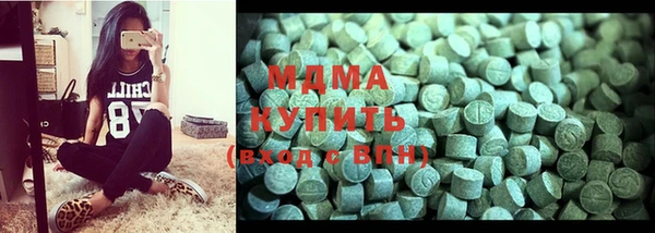 MDMA Балабаново