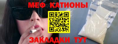 сатива Волжский