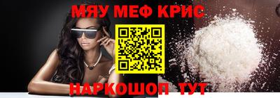 кокаин Волжск