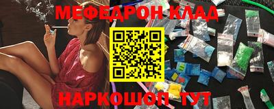 гашишное масло Апшеронск