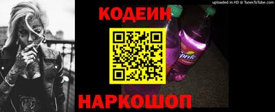 эйфоретик Волгодонск
