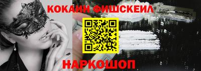 гашишное масло Апшеронск