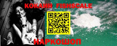 гашишное масло Апшеронск