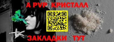 сатива Волжский