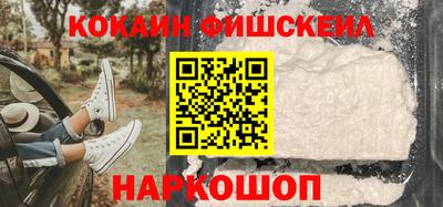 эйфоретик Волгодонск