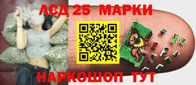 бутират Апрелевка