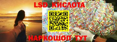 гашишное масло Апшеронск