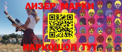 гашишное масло Апшеронск