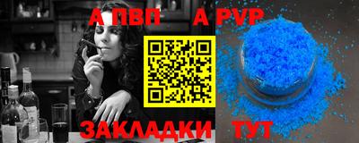 сатива Волжский