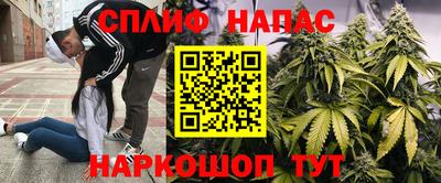 бутират Апрелевка