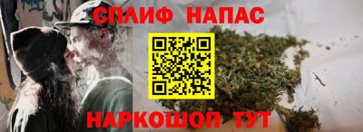 эйфоретик Волгодонск