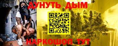 эйфоретик Волгодонск