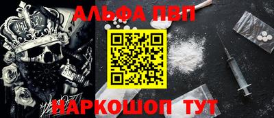 эйфоретик Волгодонск