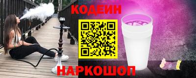 эйфоретик Волгодонск