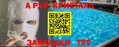 эйфоретик Волгодонск