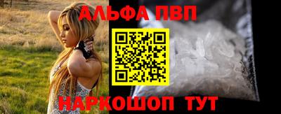 бутират Апрелевка