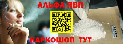 эйфоретик Волгодонск