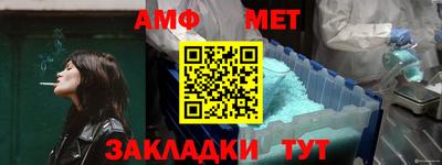 эйфоретик Волгодонск