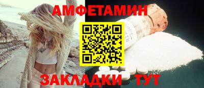 сатива Волжский