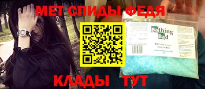 бутират Апрелевка