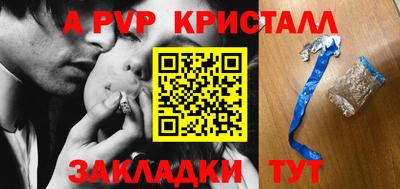 сатива Волжский
