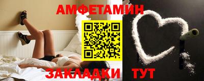 сатива Волжский