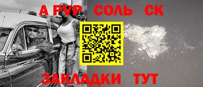 кокаин Волжск