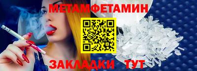 сатива Волжский